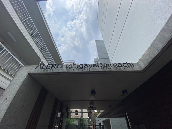 アレーロ市谷台町(ALERO市谷台町)の物件内観写真